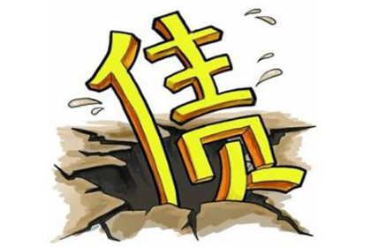 宁德收账公司